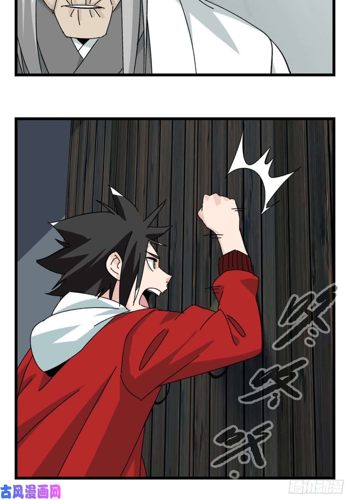 百层塔七十七，女儿国（三）