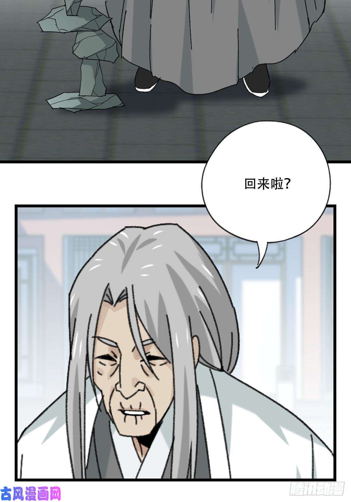 百层塔七十七，女儿国（三）