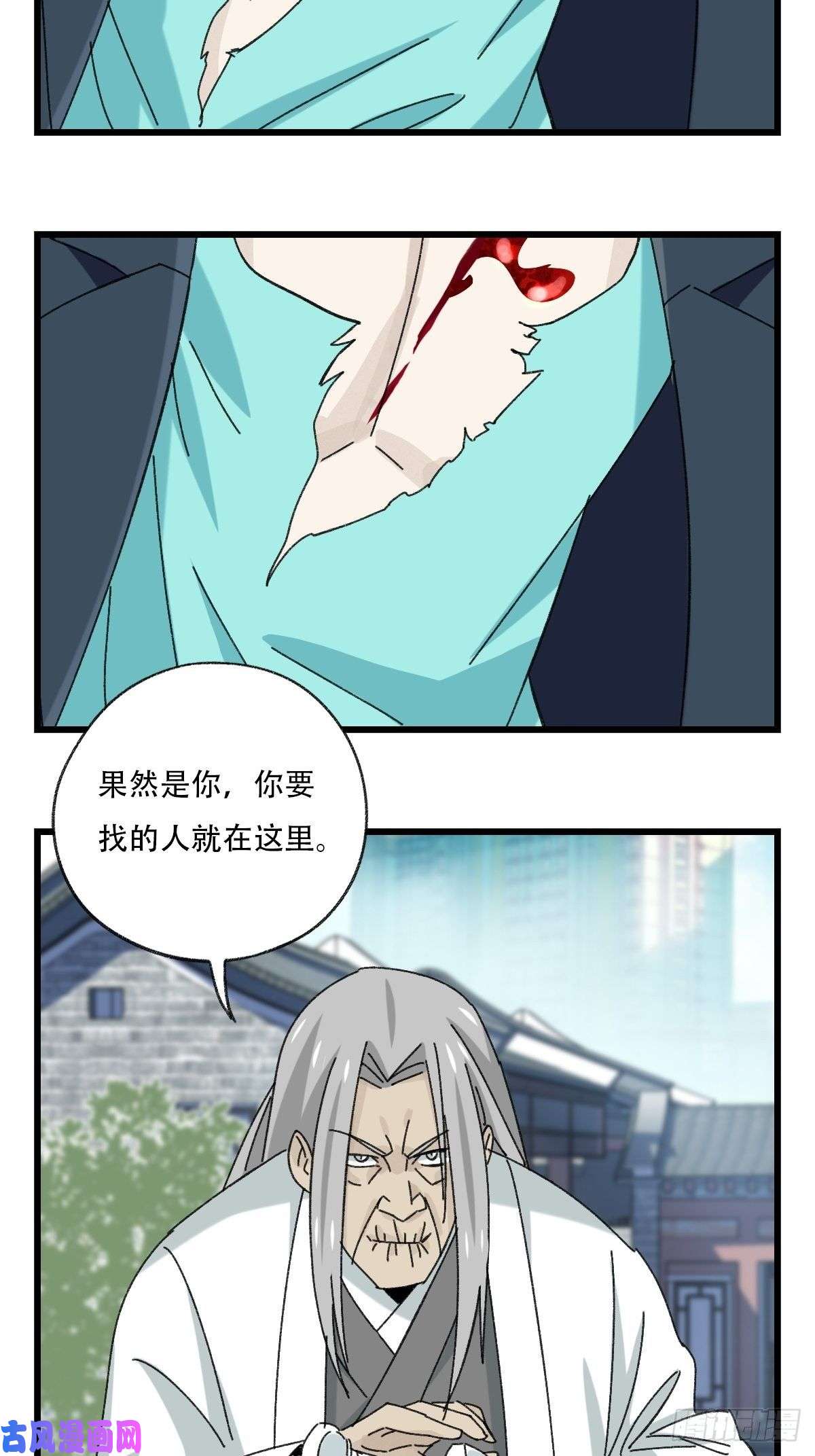 百层塔七十七，女儿国（三）