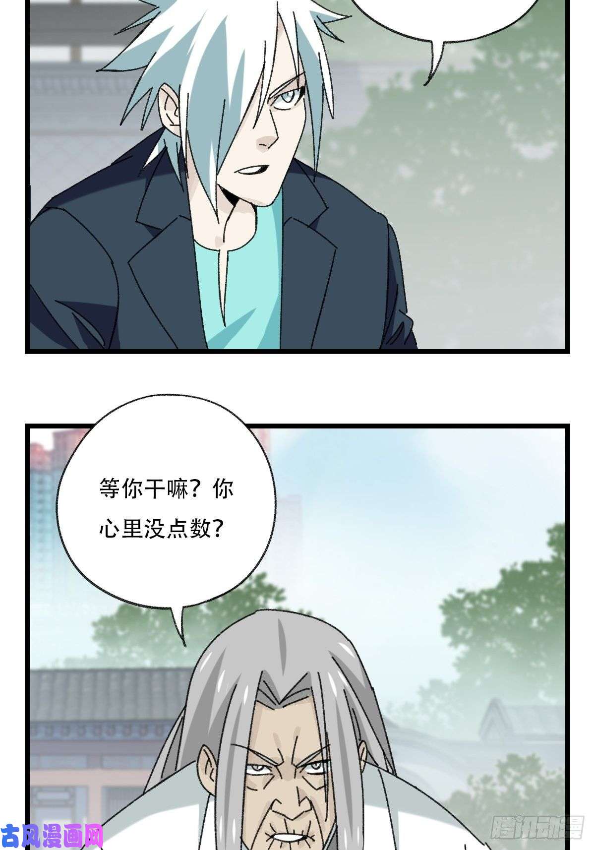 百层塔七十七，女儿国（三）