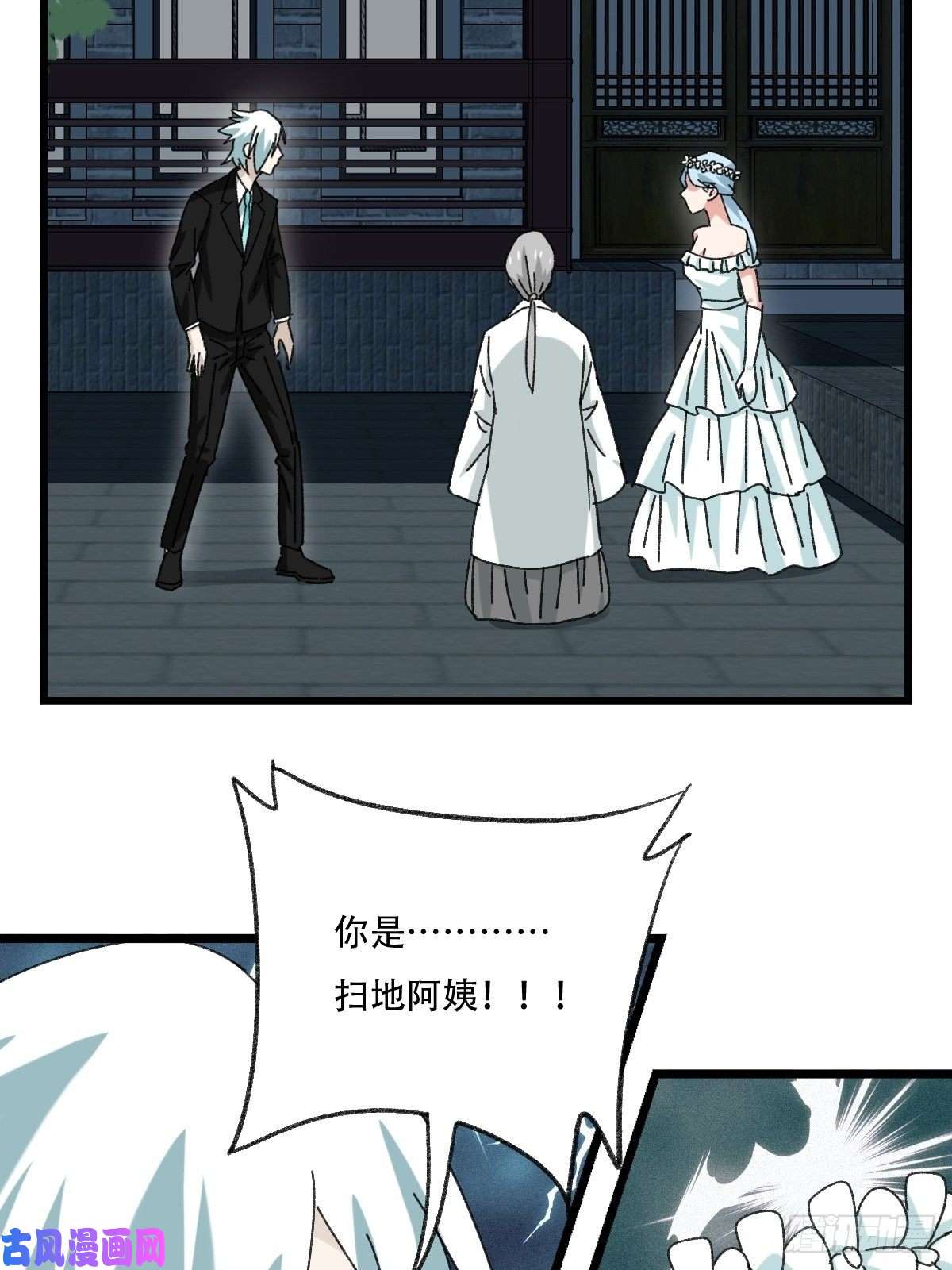 百层塔七十七，女儿国（四）