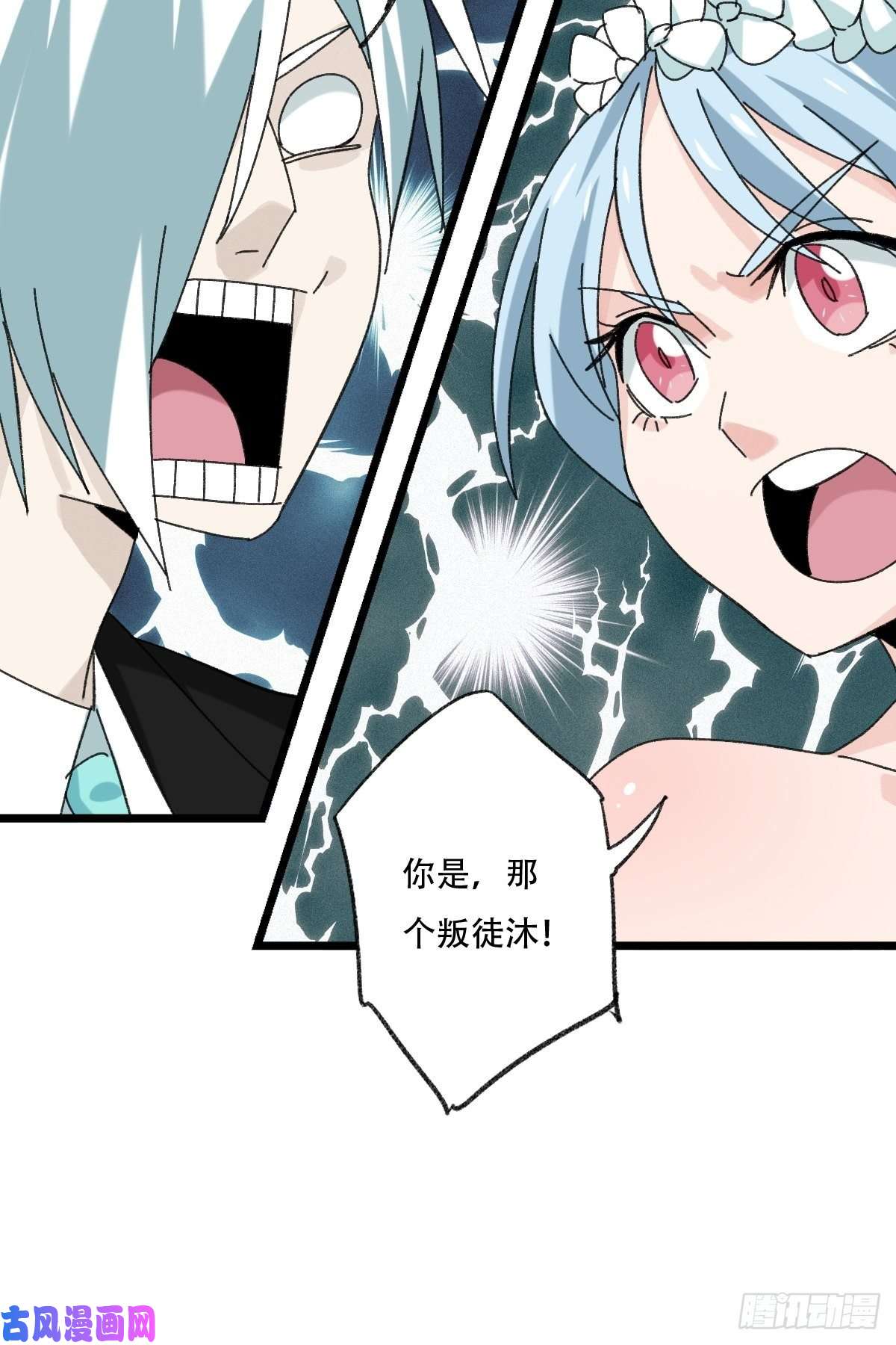 百层塔七十七，女儿国（四）