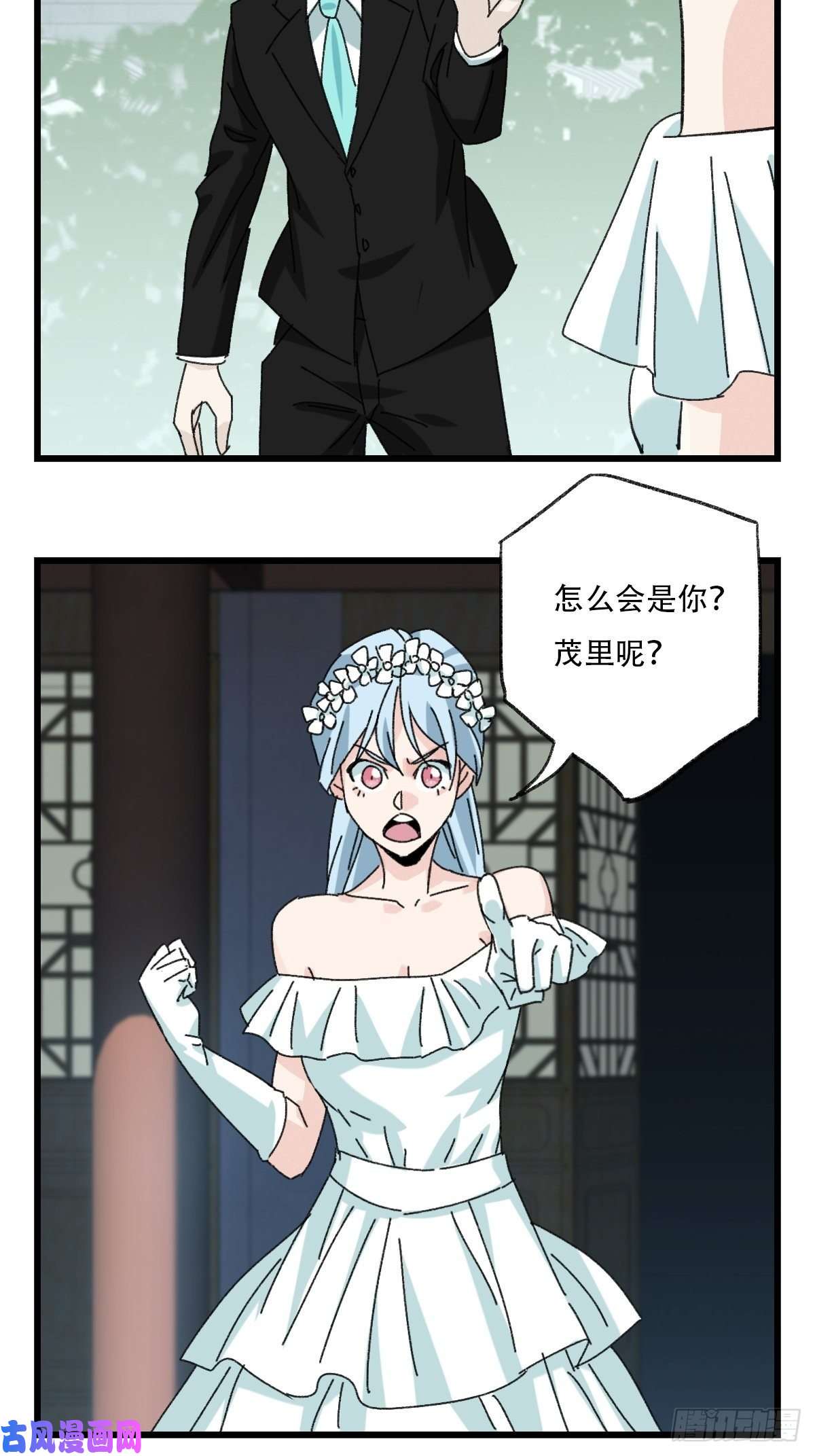 百层塔七十七，女儿国（四）