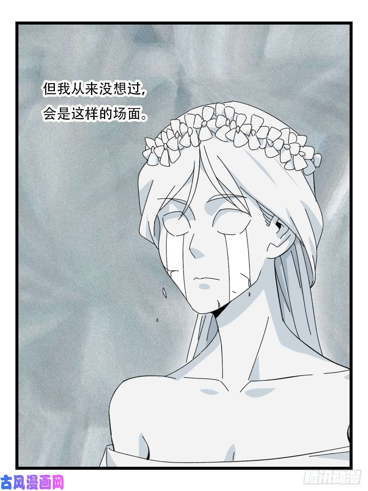 百层塔七十七，女儿国（四）