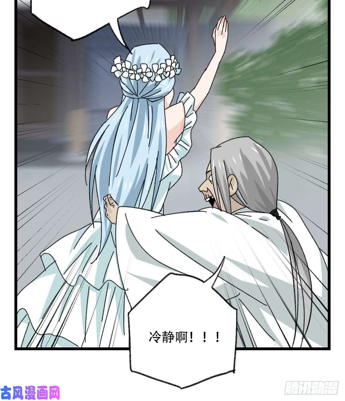百层塔七十七，女儿国（四）