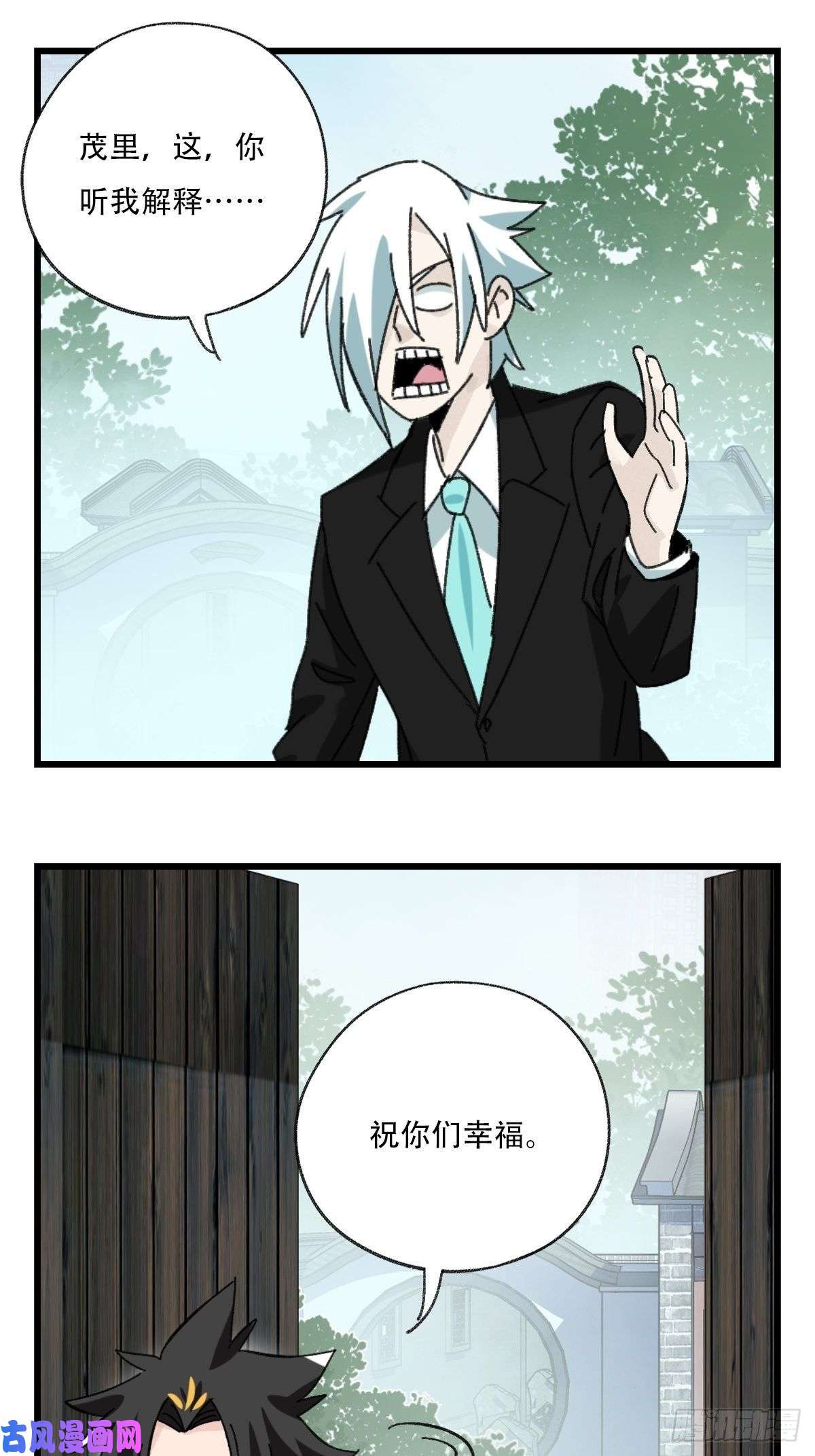 百层塔七十七，女儿国（四）