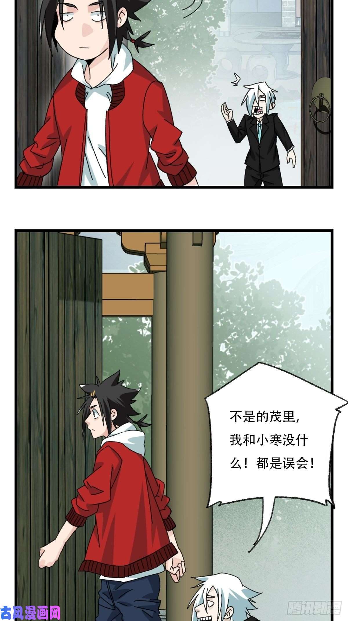 百层塔七十七，女儿国（四）