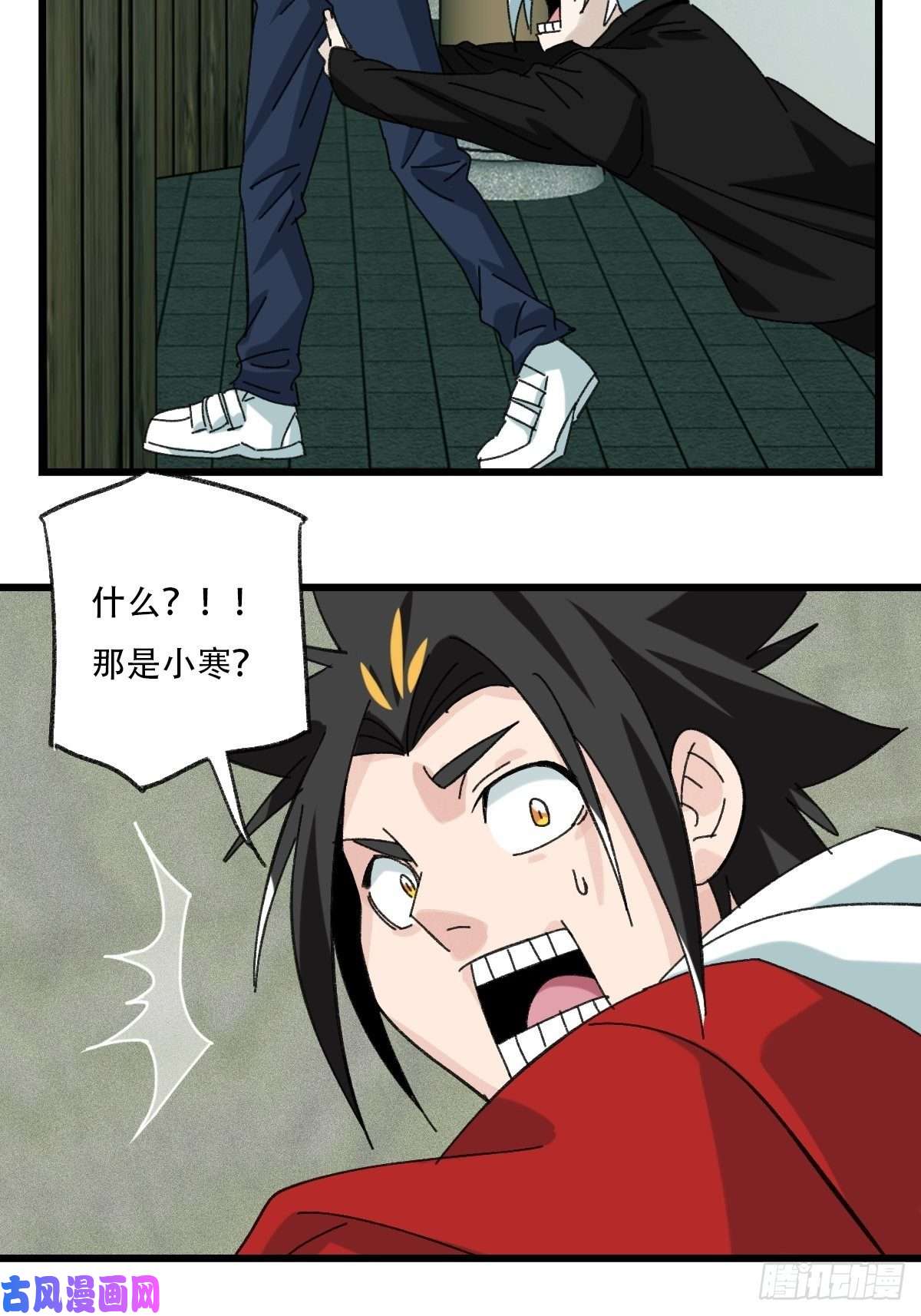 百层塔七十七，女儿国（四）
