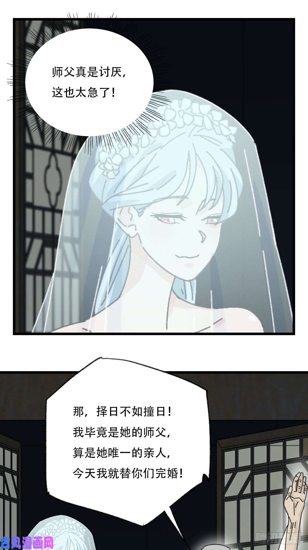 百层塔七十七，女儿国（四）