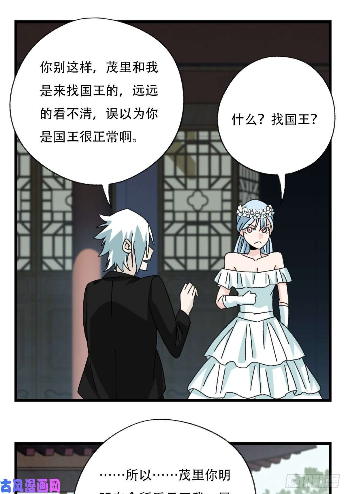 百层塔七十七，女儿国（四）