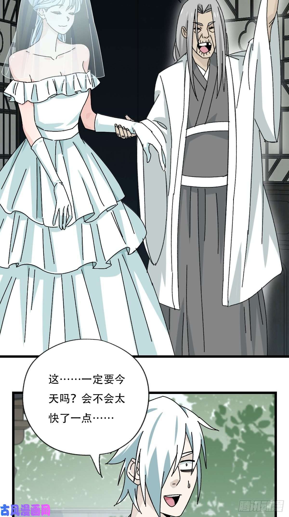 百层塔七十七，女儿国（四）