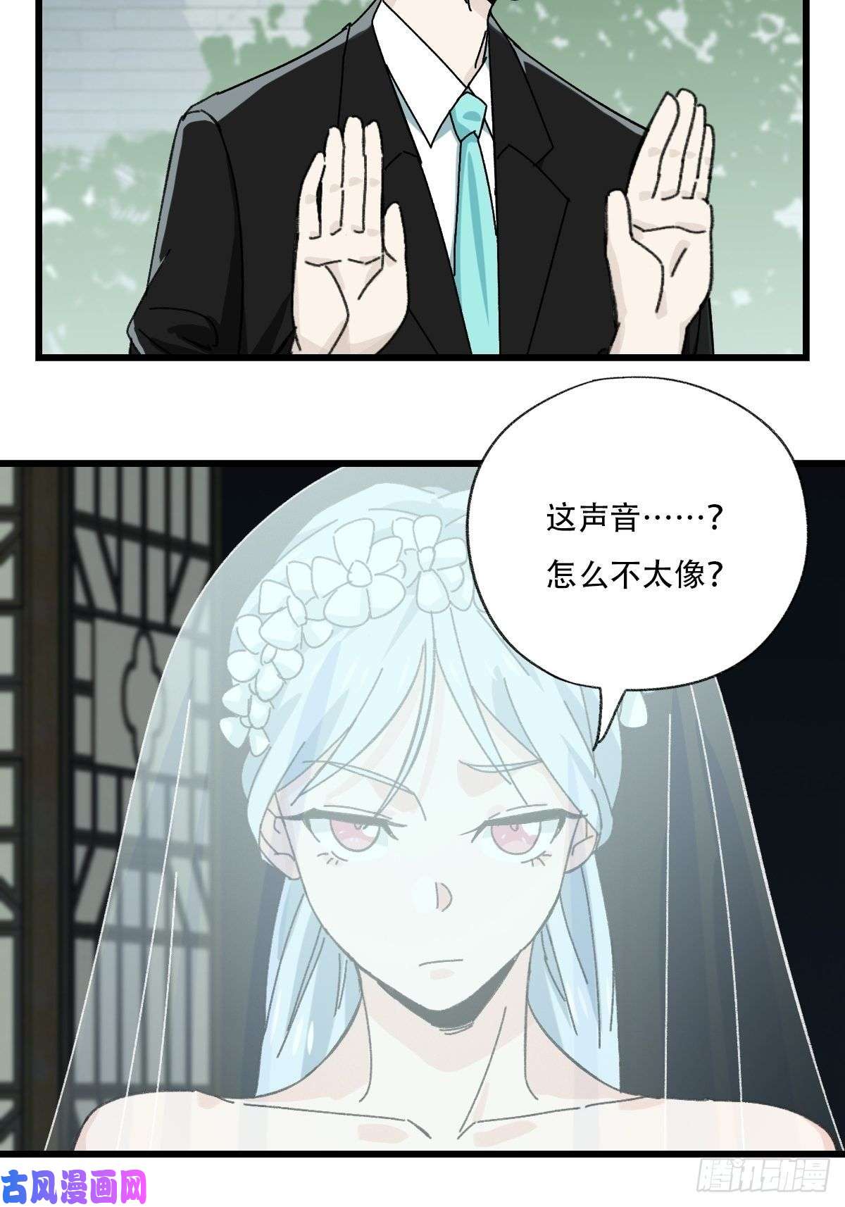 百层塔七十七，女儿国（四）