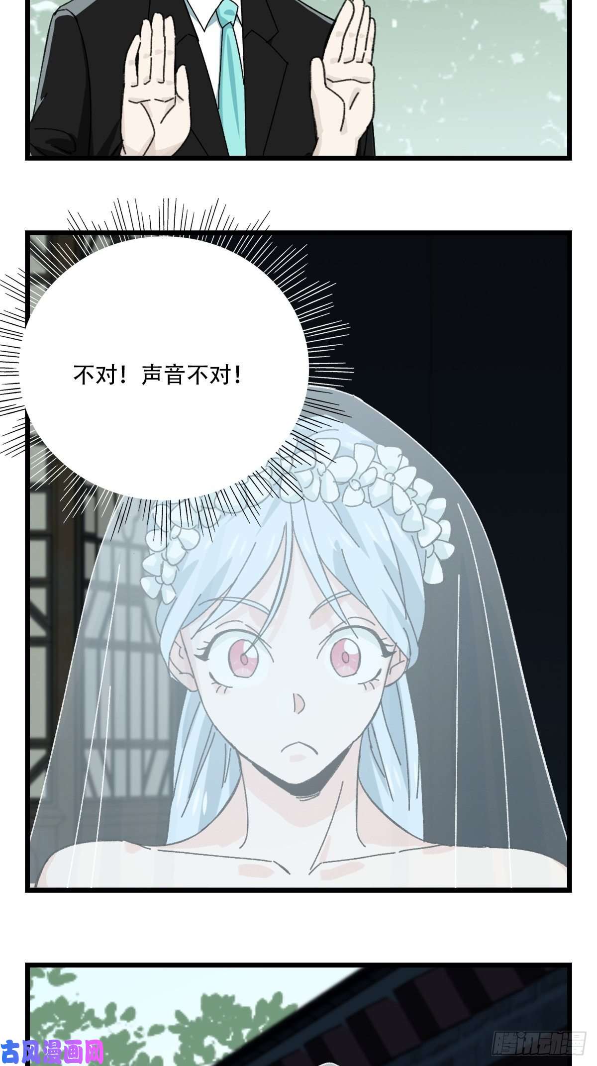 百层塔七十七，女儿国（四）