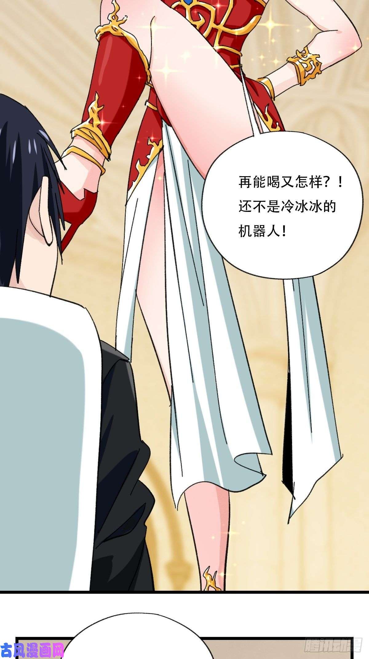 百层塔七十七，女儿国（五）