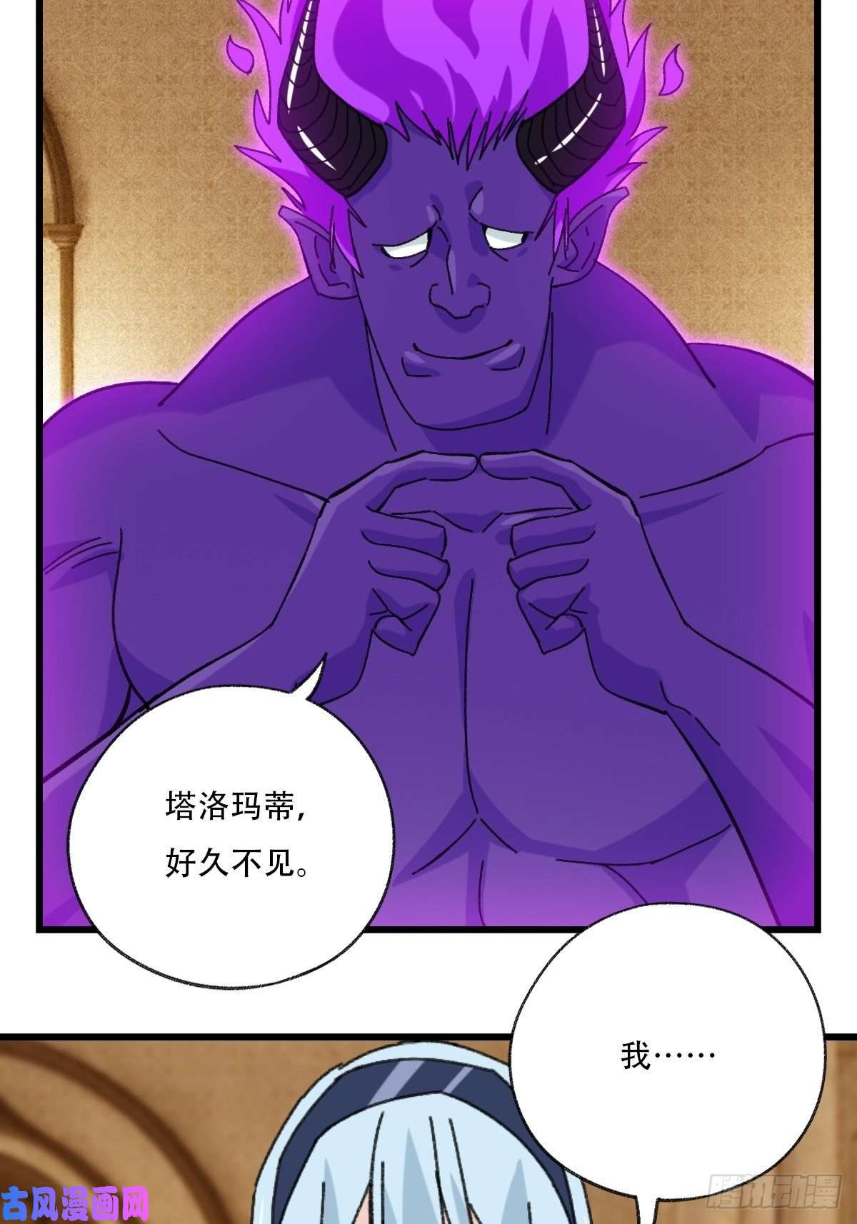 百层塔七十七，女儿国（五）