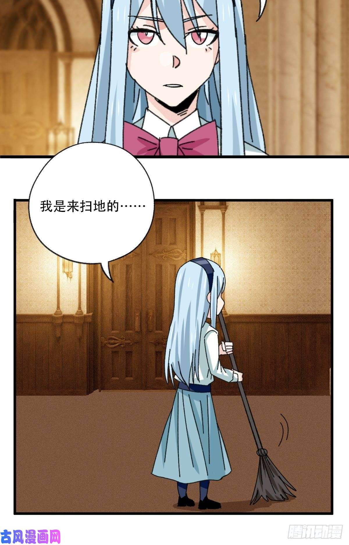 百层塔七十七，女儿国（五）