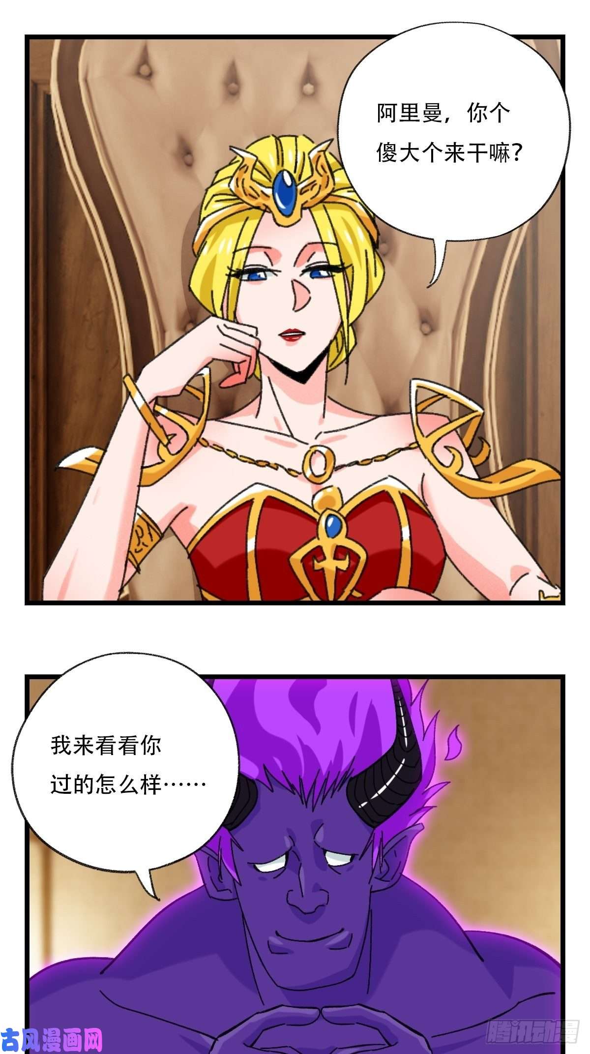 百层塔七十七，女儿国（五）