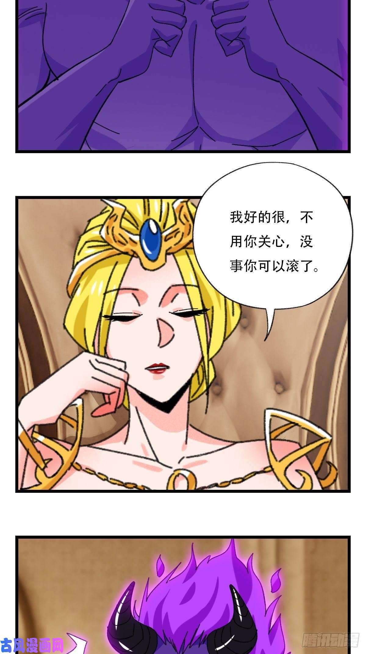 百层塔七十七，女儿国（五）