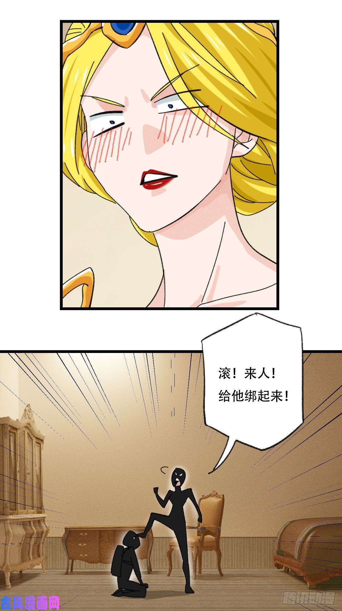 百层塔七十七，女儿国（五）