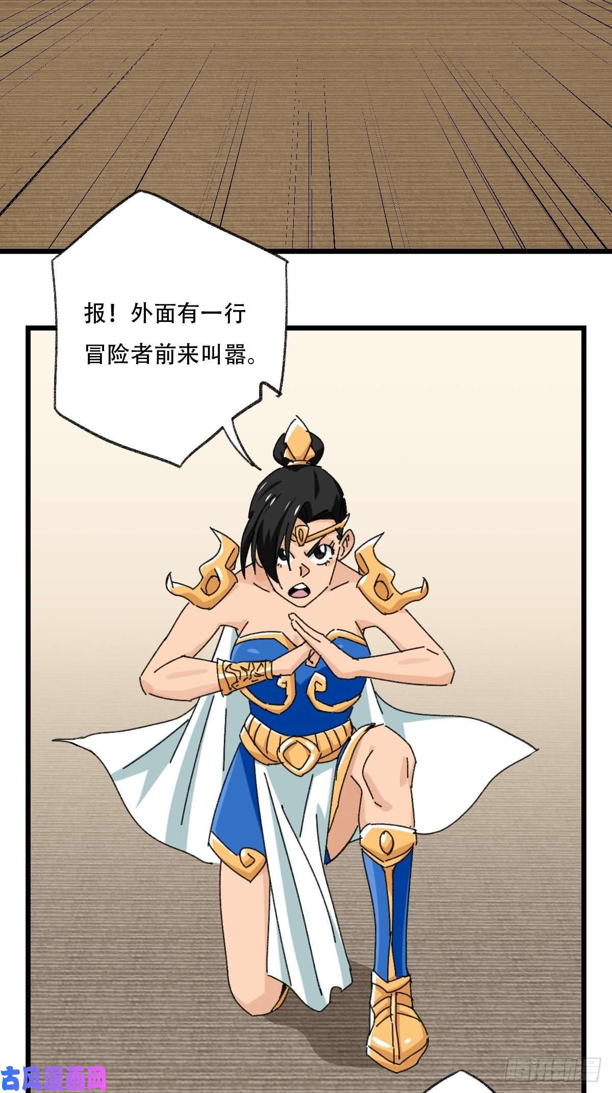 百层塔七十七，女儿国（五）
