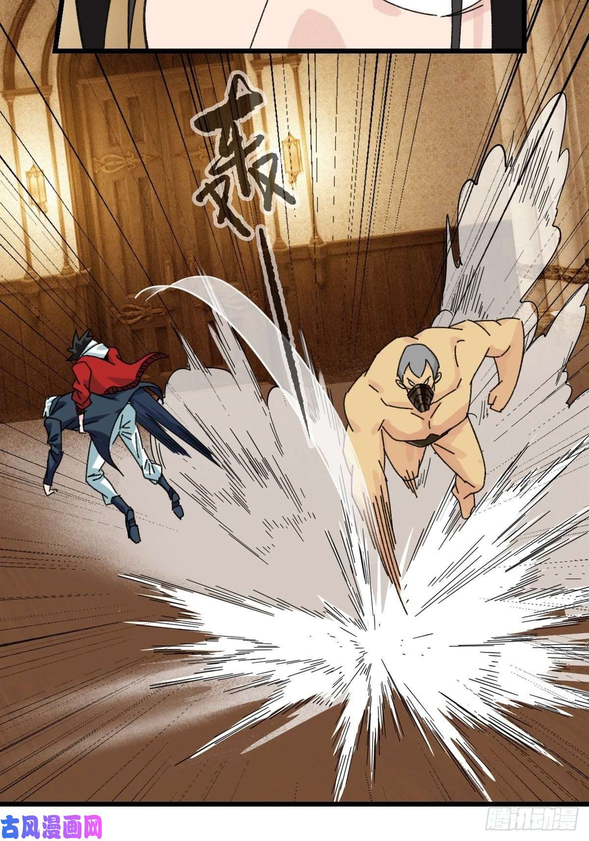 百层塔七十七，女儿国（五）