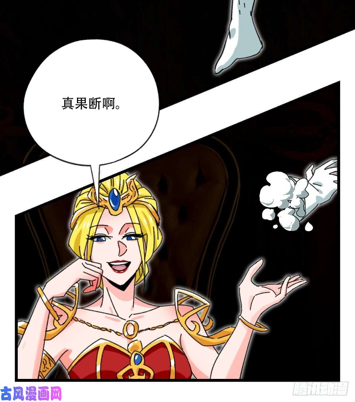 百层塔七十七，女儿国（六）