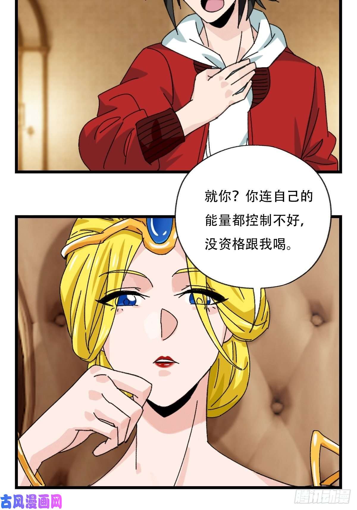 百层塔七十七，女儿国（七）
