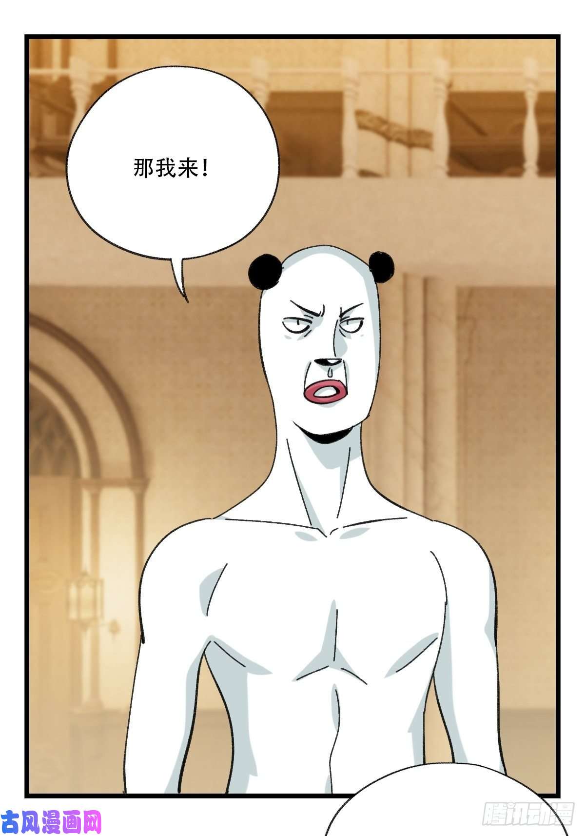 百层塔七十七，女儿国（七）