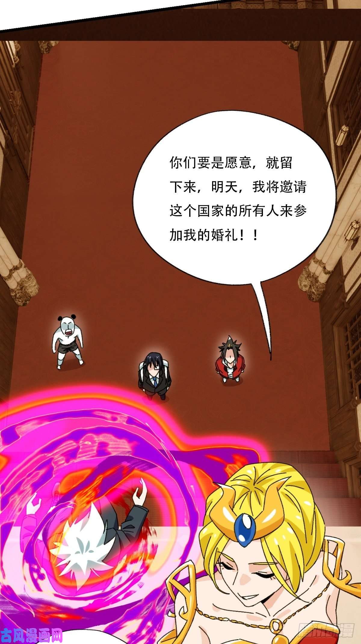 百层塔七十七，女儿国（七）