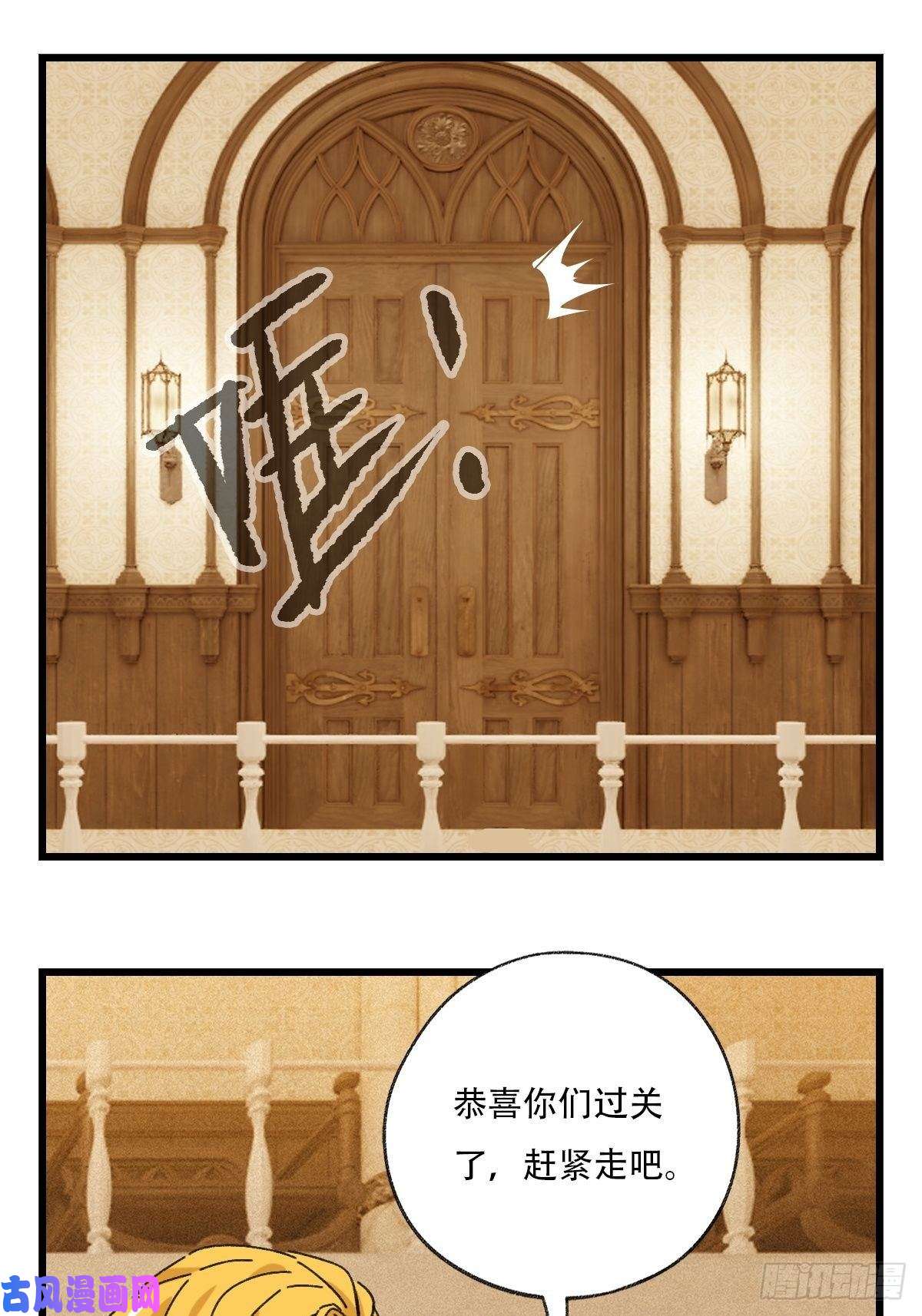 百层塔七十七，女儿国（七）