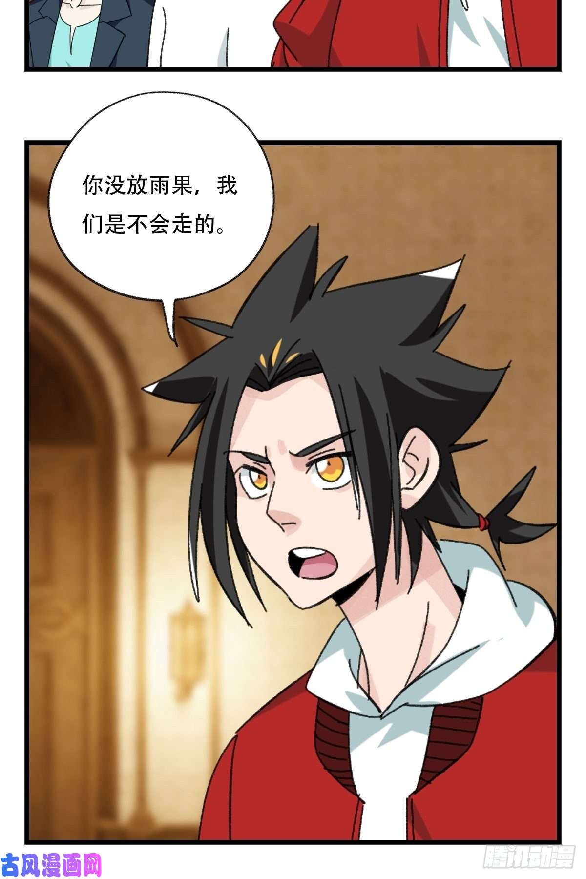 百层塔七十七，女儿国（七）