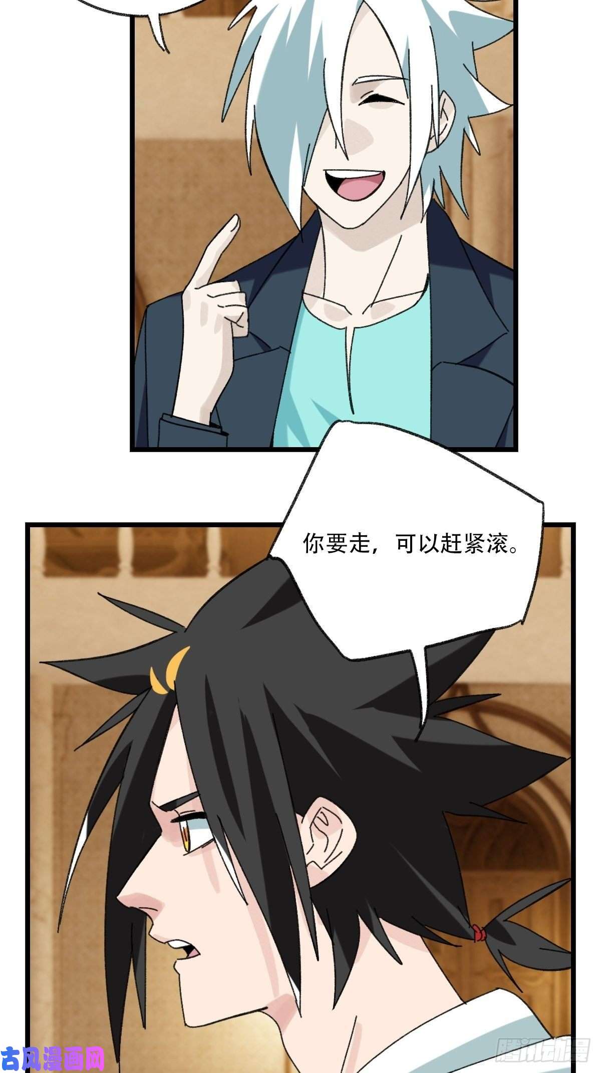 百层塔七十七，女儿国（七）