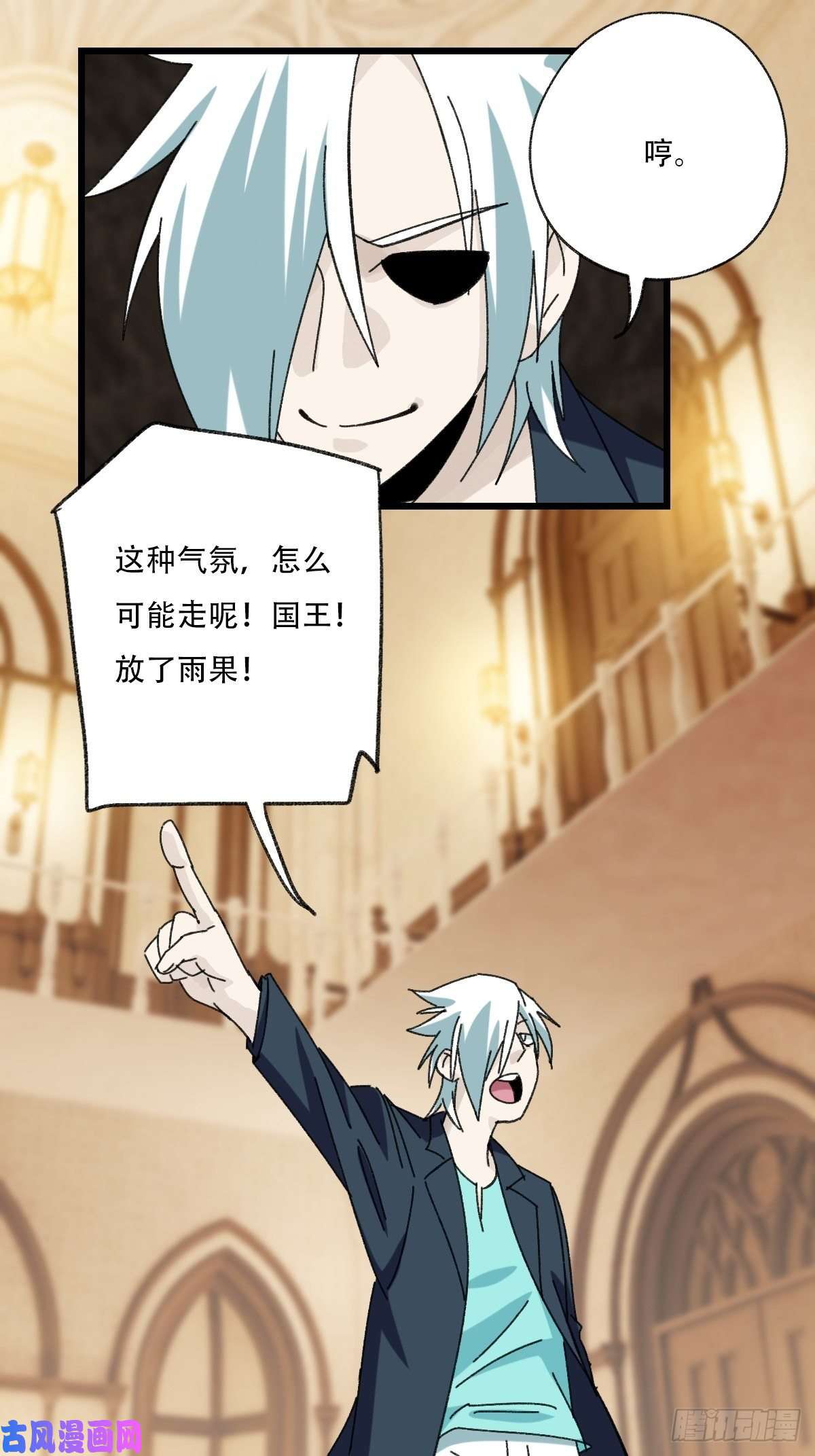 百层塔七十七，女儿国（七）