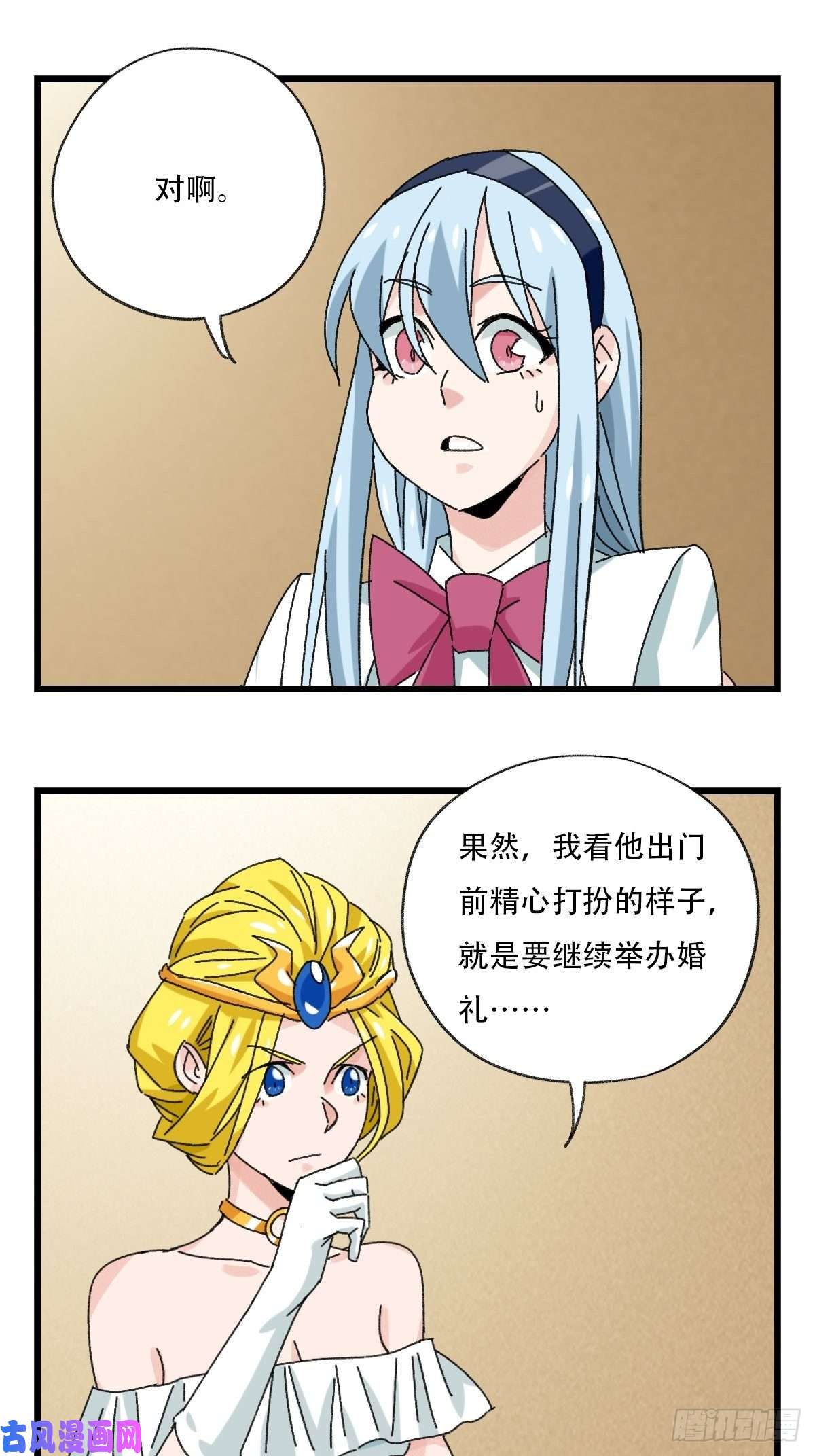 百层塔七十七，女儿国（八）