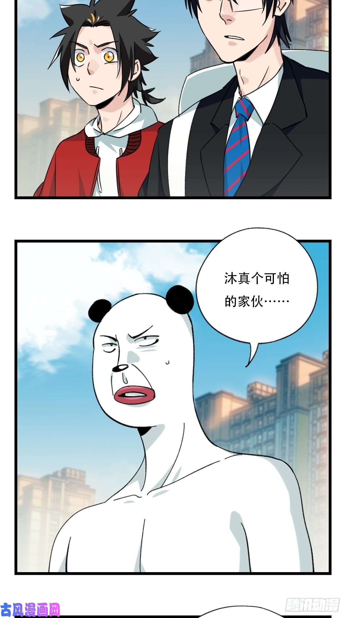 百层塔七十七，女儿国（八）