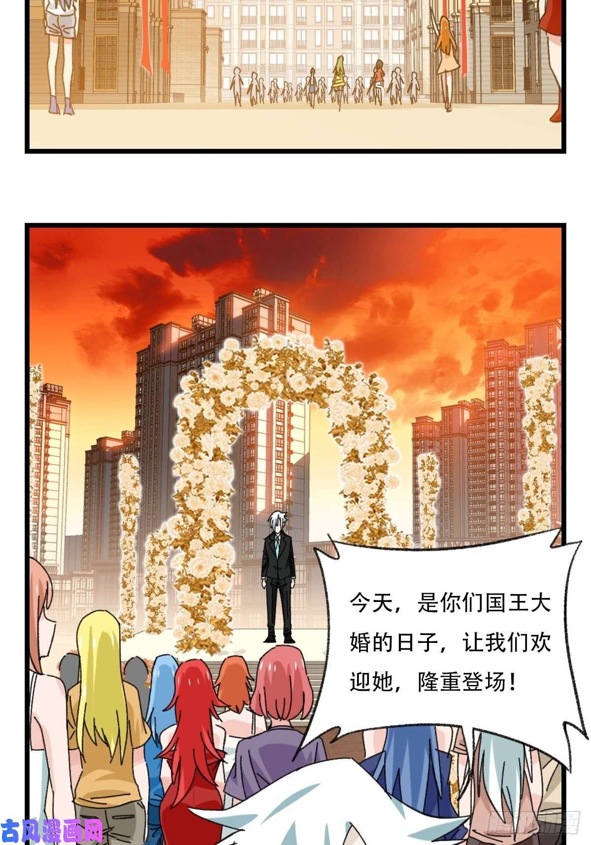 百层塔七十七，女儿国（八）