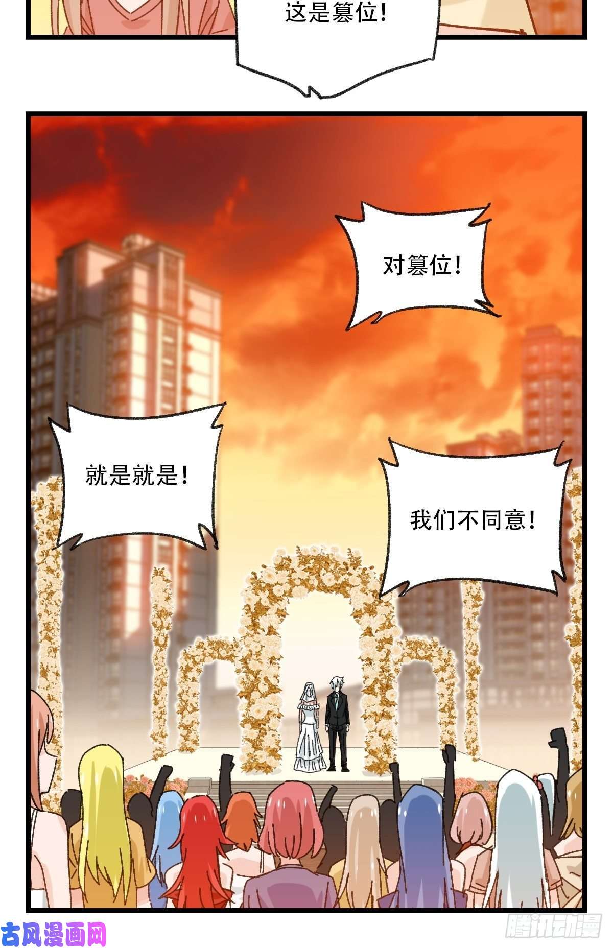 百层塔七十七，女儿国（八）