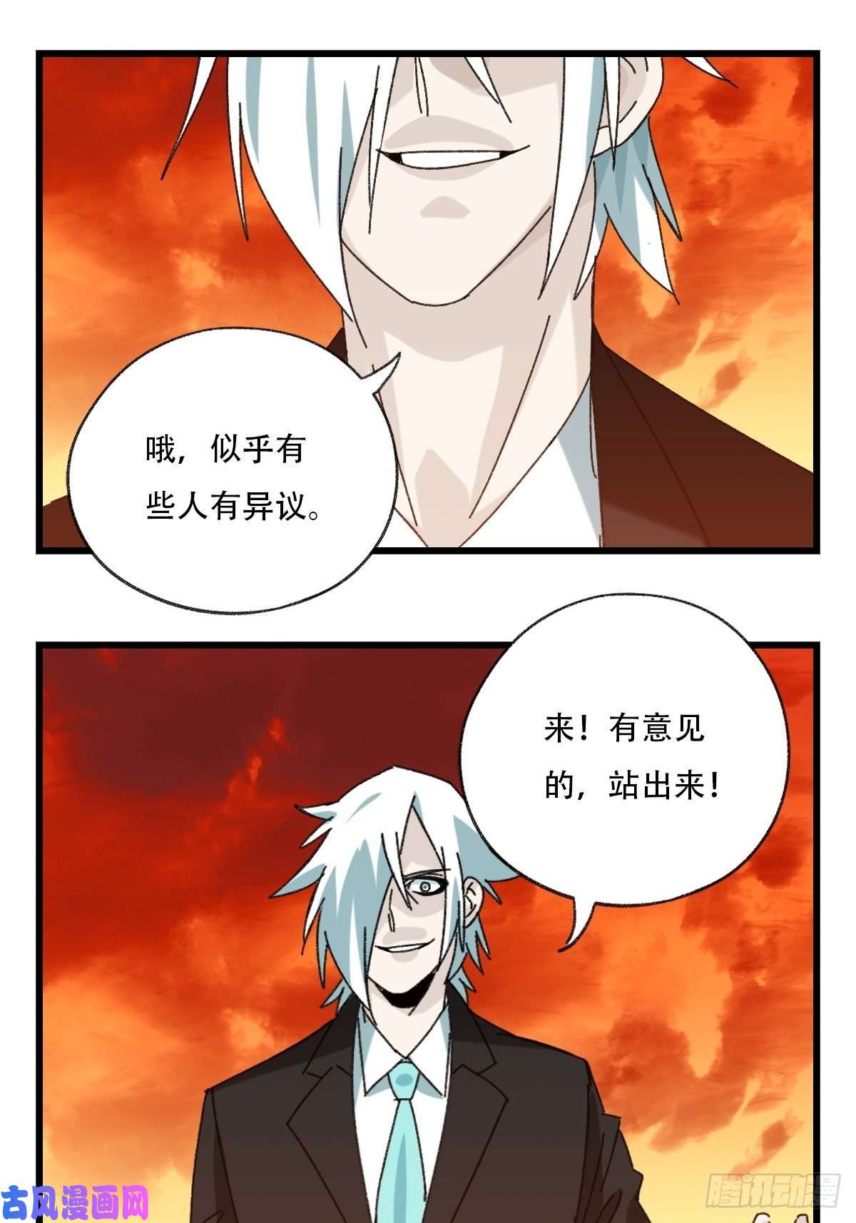 百层塔七十七，女儿国（八）