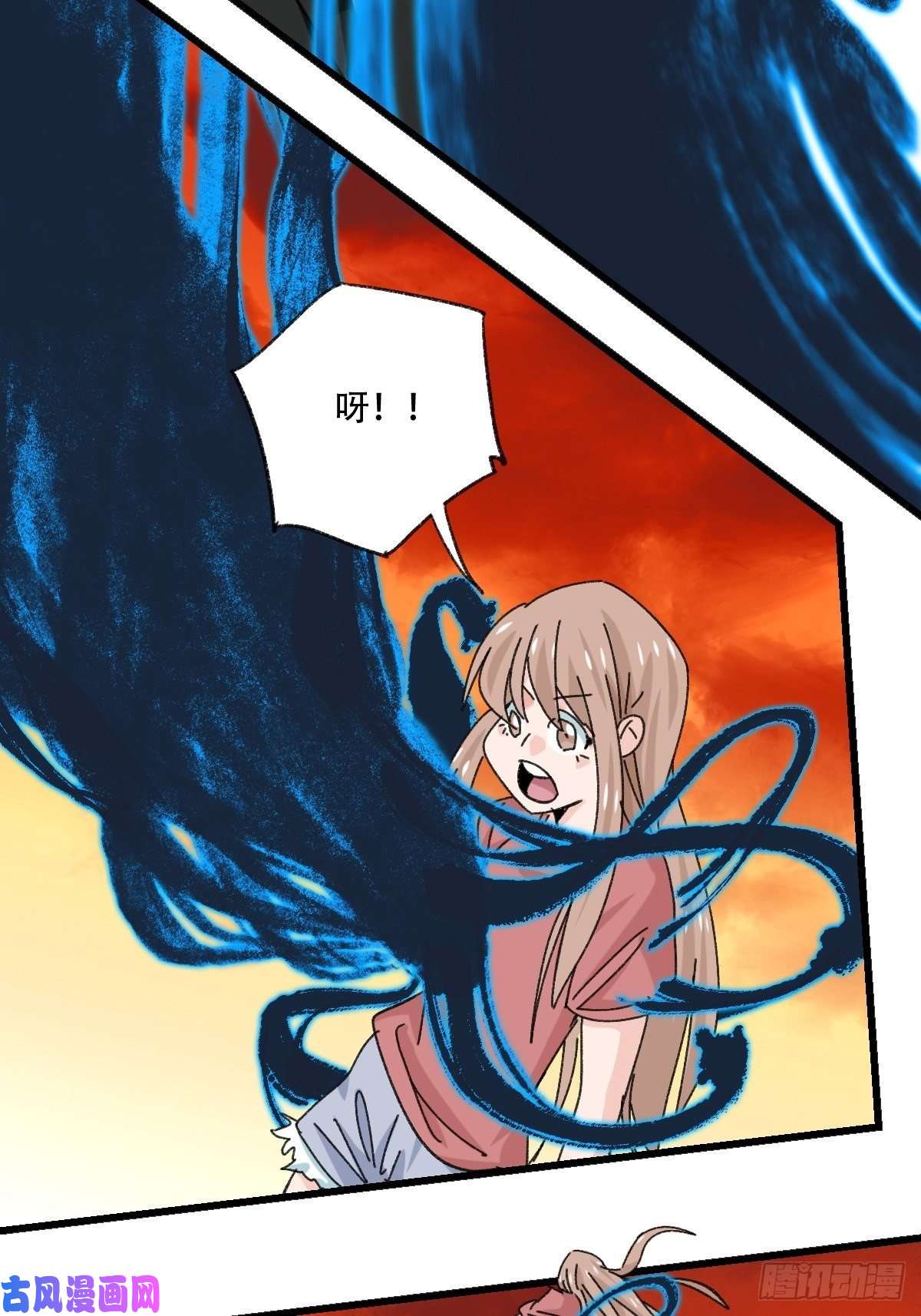 百层塔七十七，女儿国（九）