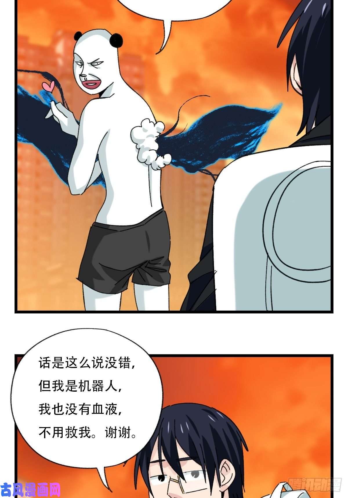 百层塔七十七，女儿国（九）