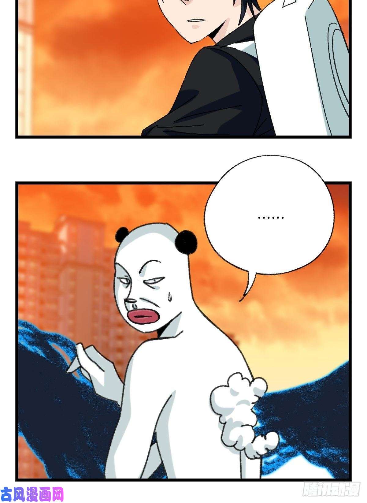 百层塔七十七，女儿国（九）