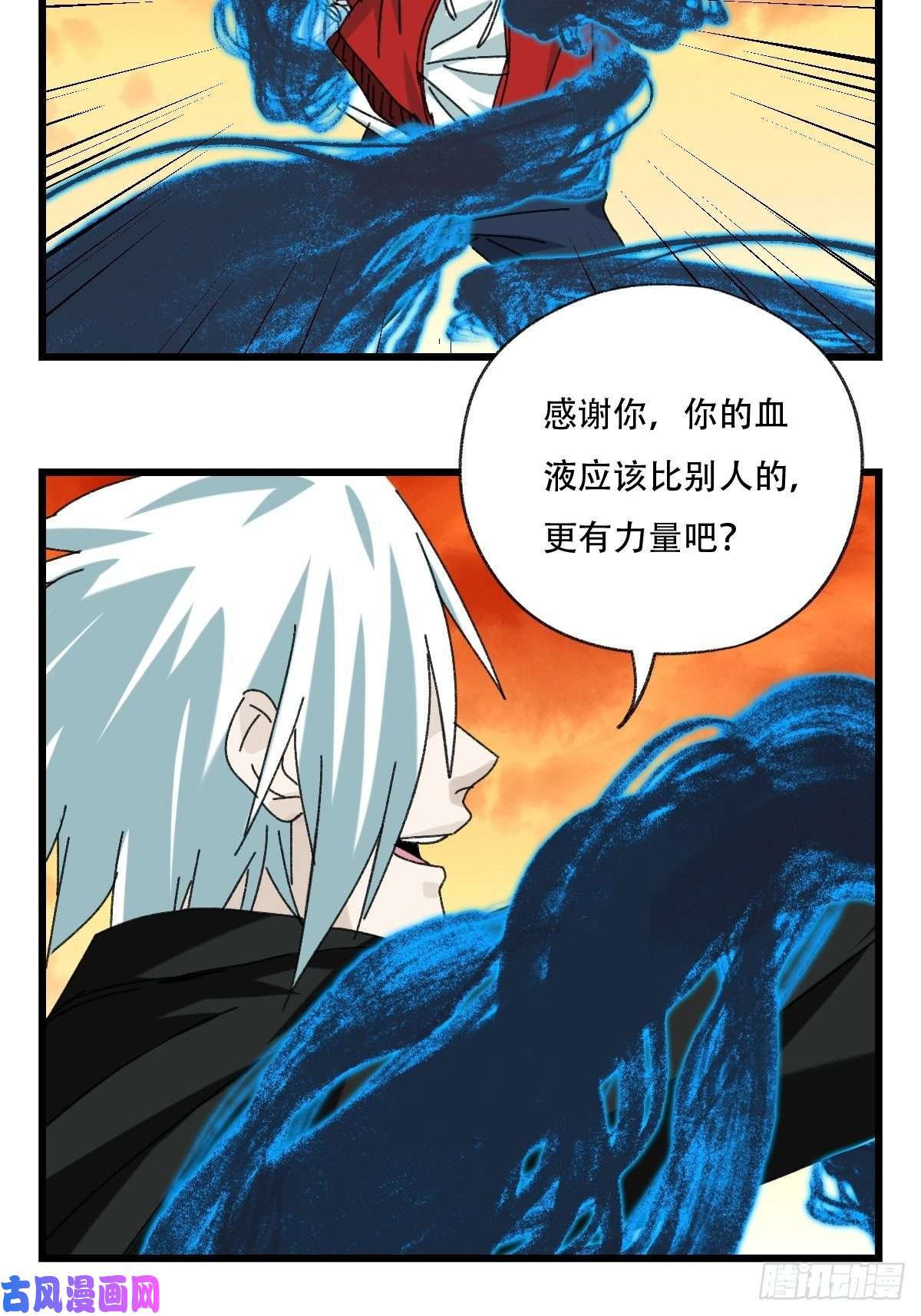 百层塔七十七，女儿国（九）
