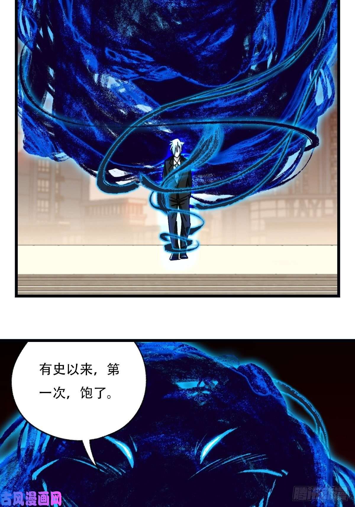 百层塔七十七，女儿国（九）