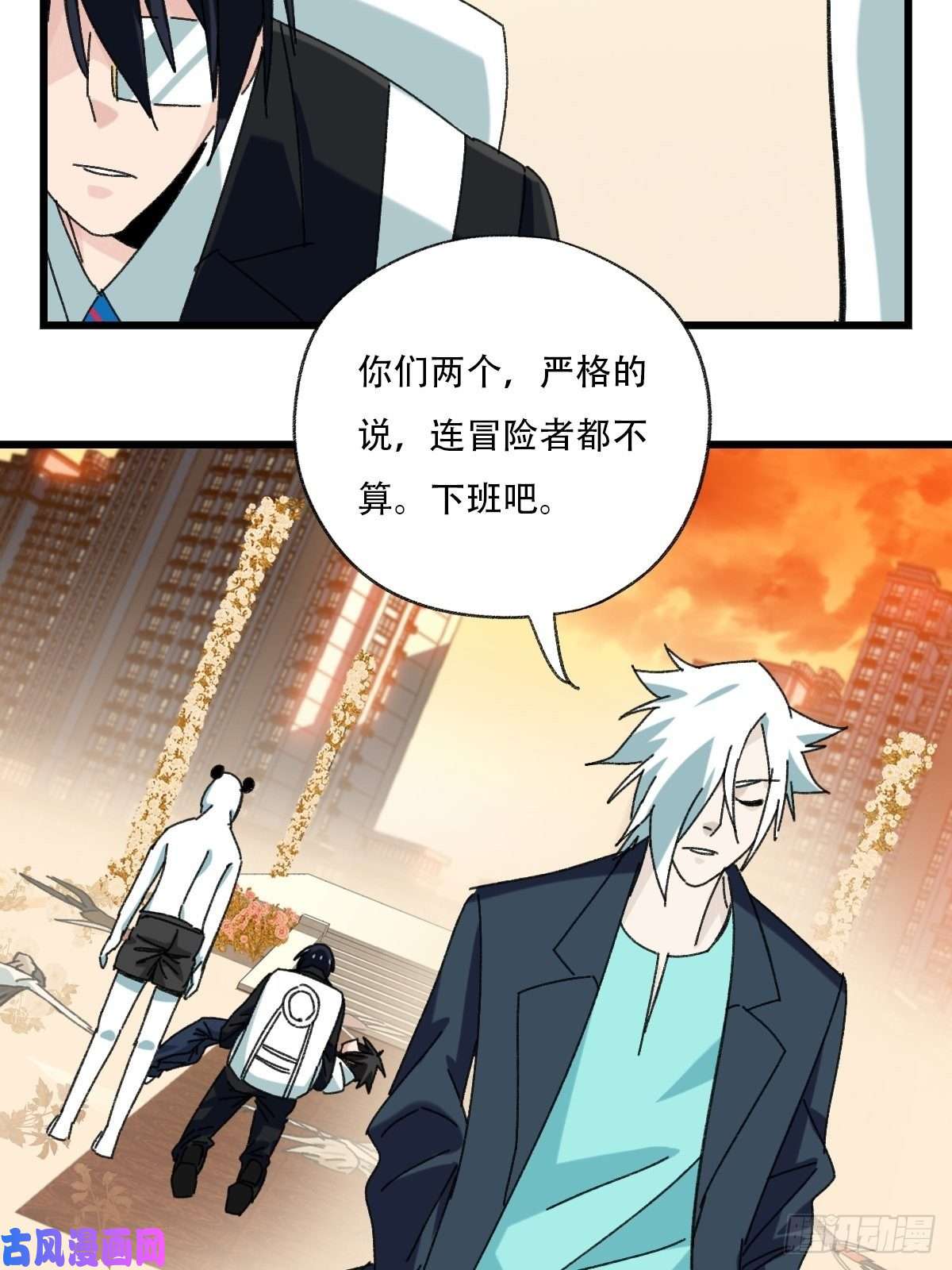 百层塔七十七，女儿国（九）