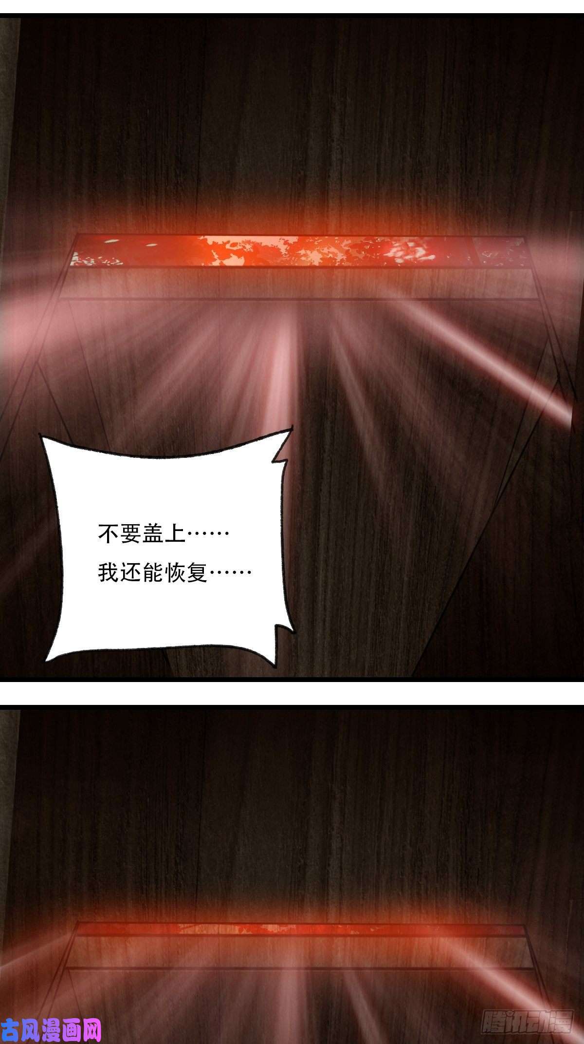 百层塔？？，来自妈妈的“帮助”（上）