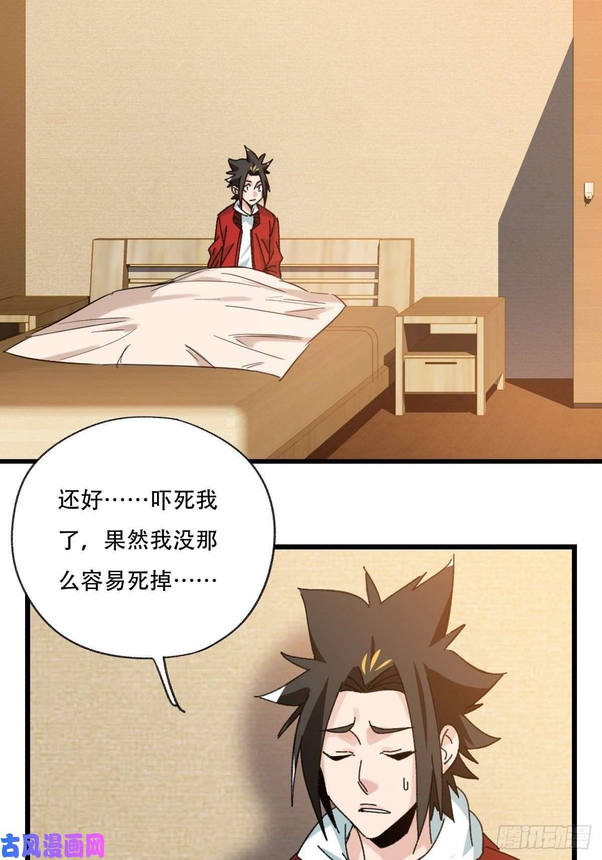 百层塔？？，来自妈妈的“帮助”（上）