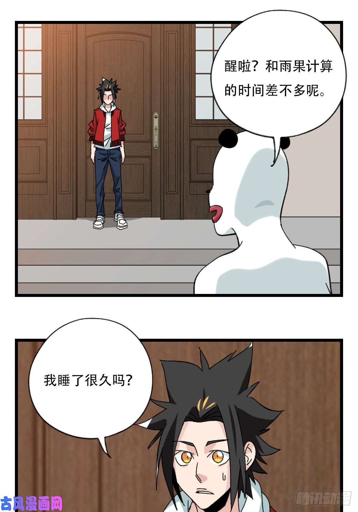 百层塔？？，来自妈妈的“帮助”（上）