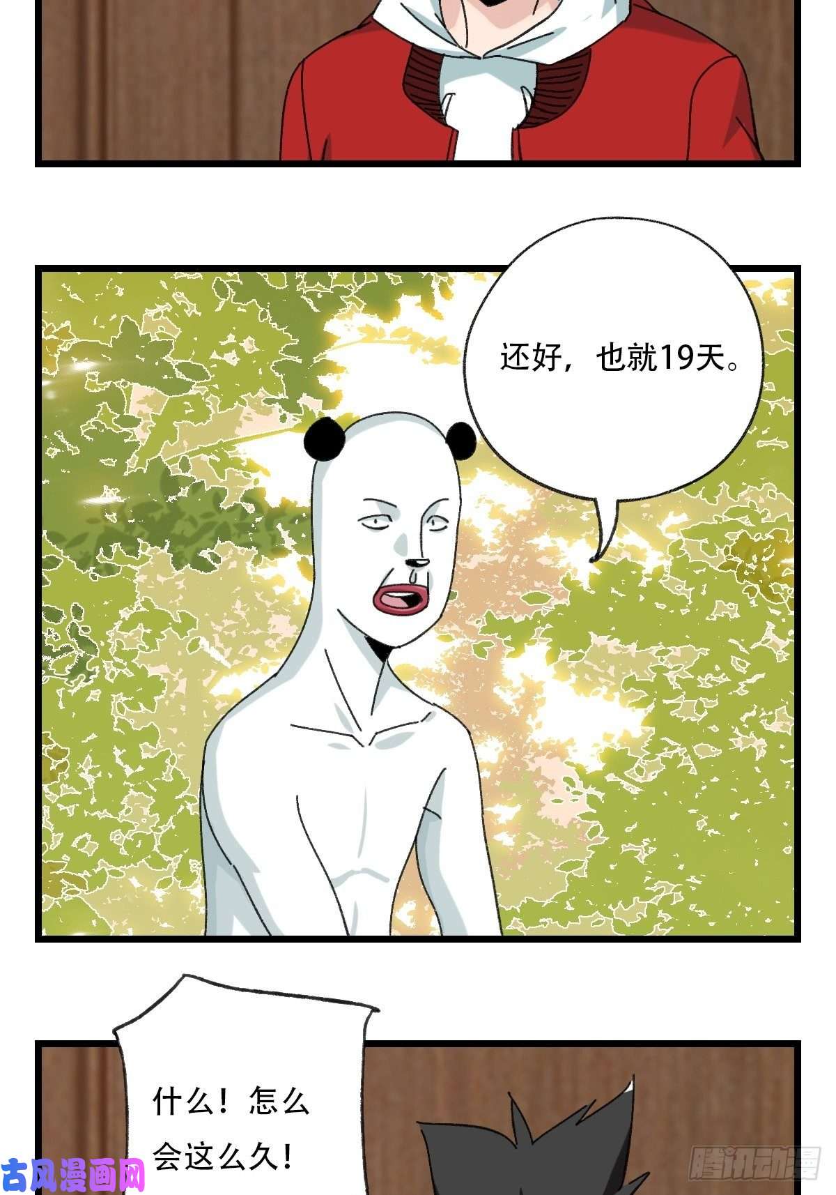 百层塔？？，来自妈妈的“帮助”（上）