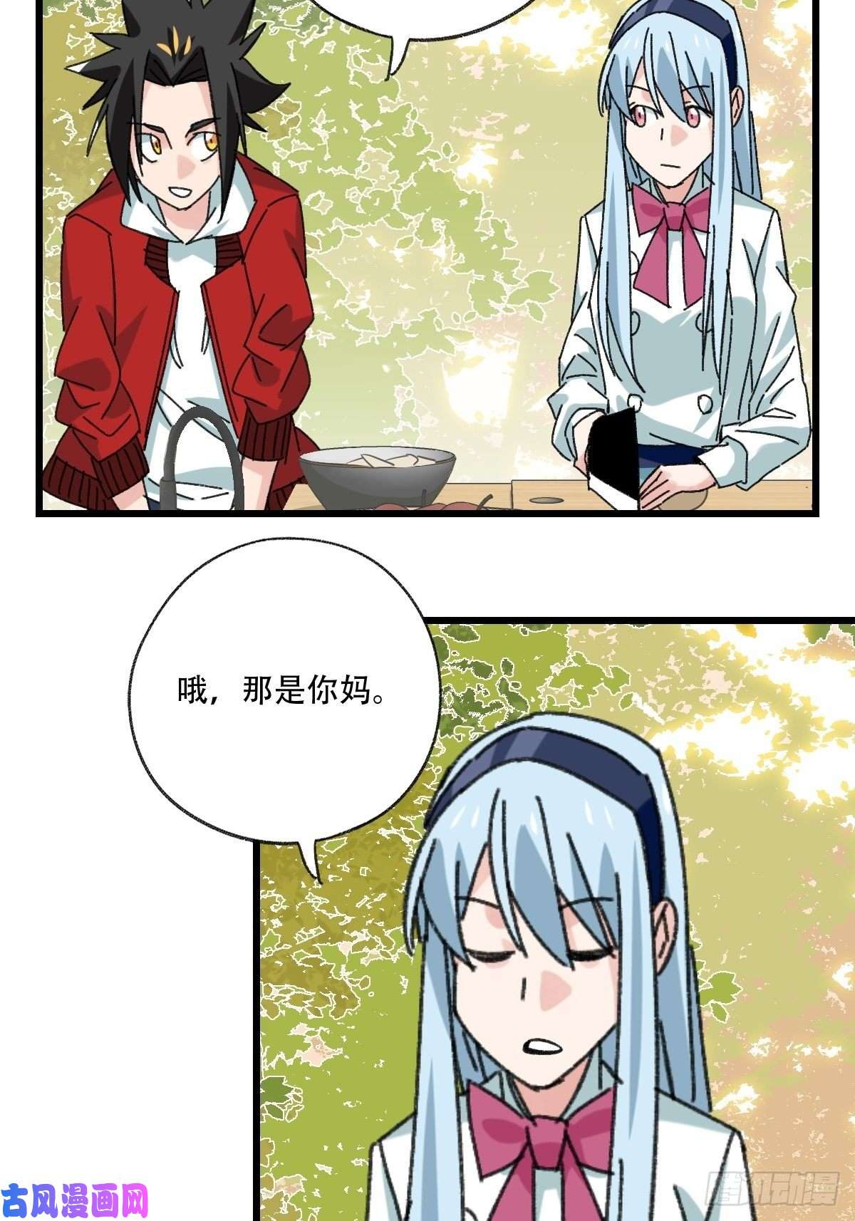 百层塔？？，来自妈妈的“帮助”（上）