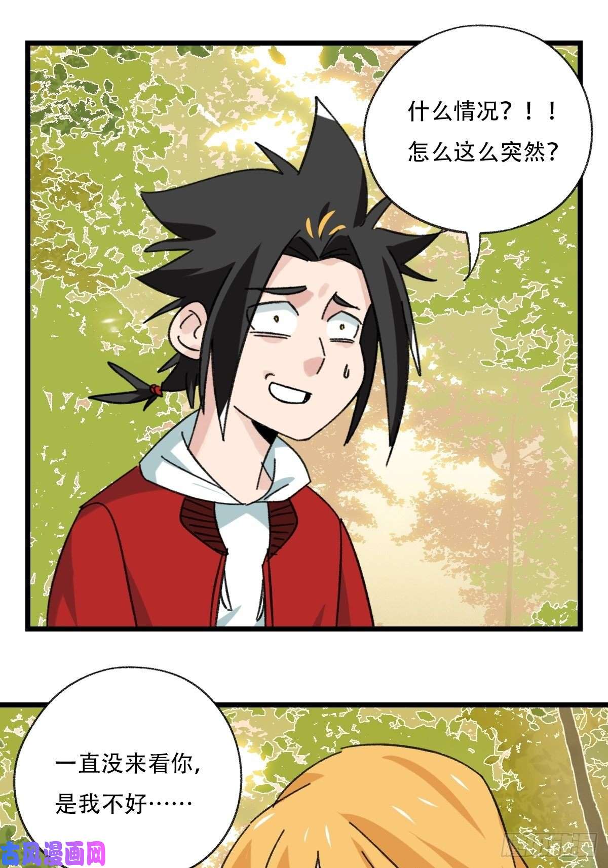 百层塔？？，来自妈妈的“帮助”（中上